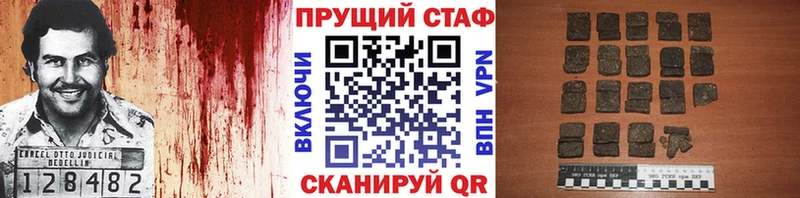 Наркошоп купить Экстази  Мефедрон  Alpha-PVP  ГАШИШ  Каннабис  Лениногорск