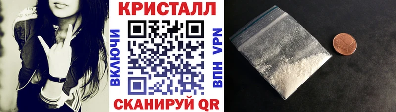 Amphetamine 97%  Купить закладки  Лениногорск 