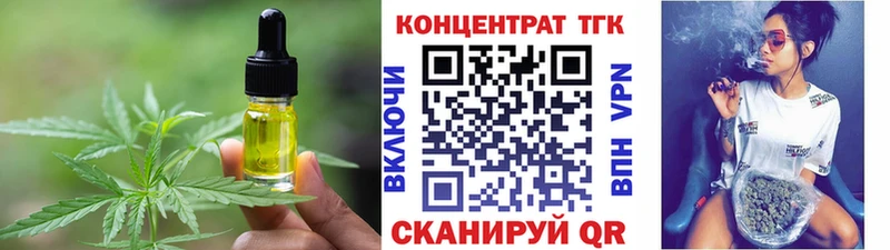 Купить  Лениногорск  Еда ТГК марихуана 