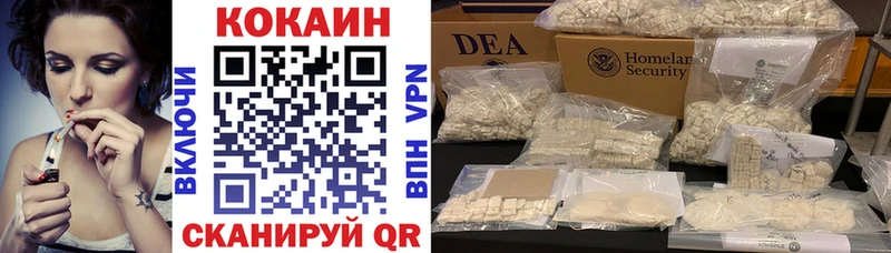 Купить закладки  Лениногорск  Cocaine 97% 