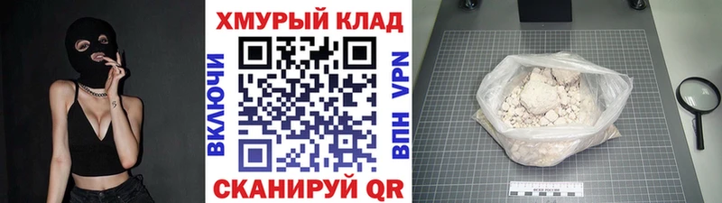 Купить закладки  Лениногорск  ГЕРОИН хмурый 