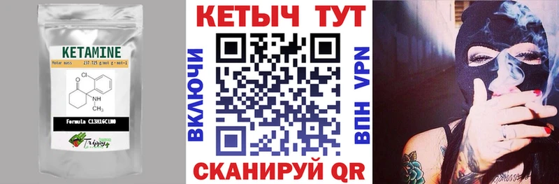 КЕТАМИН ketamine  Купить  Лениногорск 