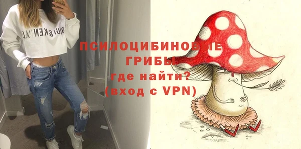 мефедрон Волоколамск