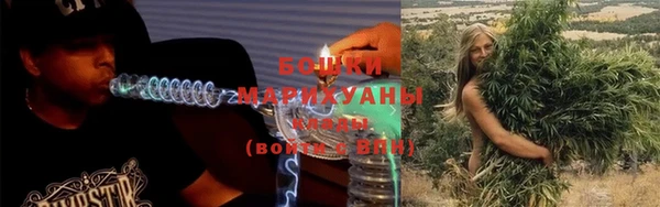 мефедрон Волоколамск