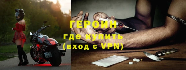 мефедрон Волоколамск