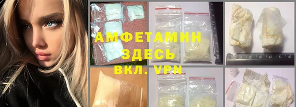 мефедрон Волоколамск