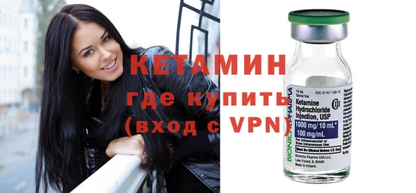 мефедрон Волоколамск