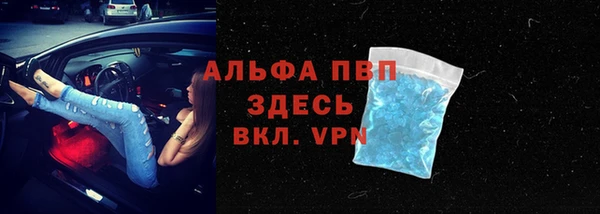 прущая мука Волосово