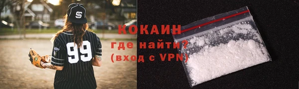 стаф Володарск