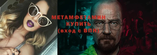 мефедрон Волоколамск