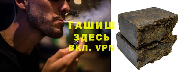 мефедрон Волоколамск