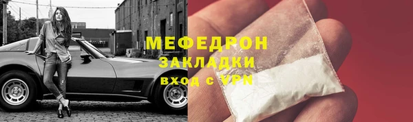 стаф Володарск