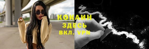 мефедрон Волоколамск
