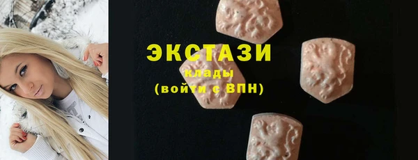мефедрон Волоколамск