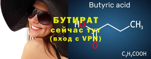 стаф Володарск