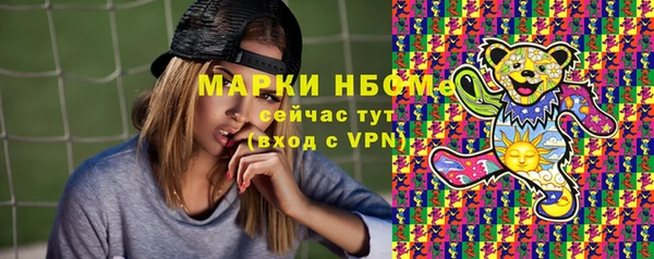 стаф Володарск