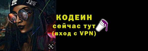 прущая мука Волосово