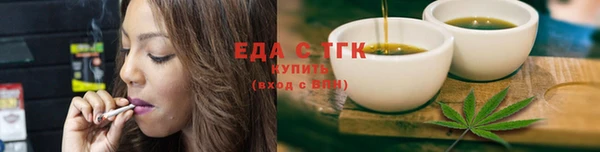 прущая мука Волосово