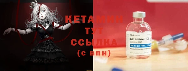 мефедрон Волоколамск