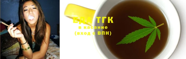 мефедрон Волоколамск