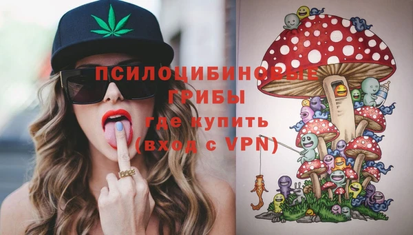 мефедрон Волоколамск