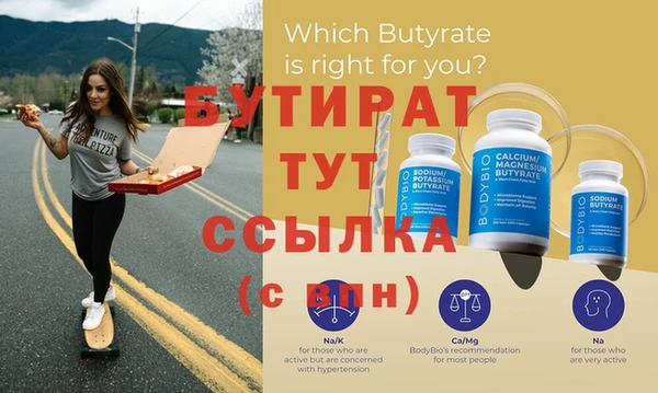 прущая мука Волосово