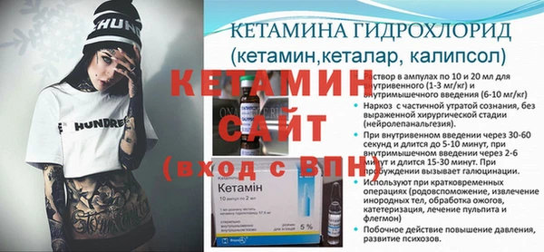 стаф Володарск