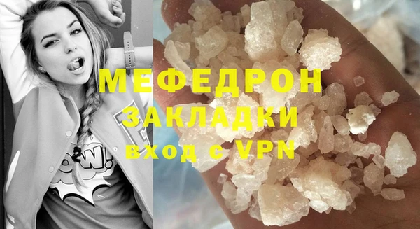 прущая мука Волосово