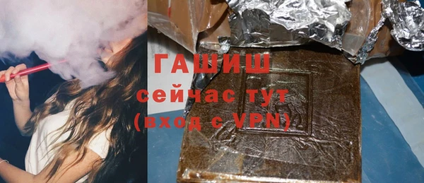 прущая мука Рославль