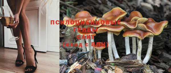 мефедрон Волоколамск