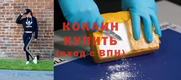 наркотики Вязьма