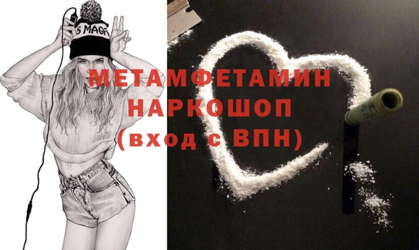 молекула духа Ростов