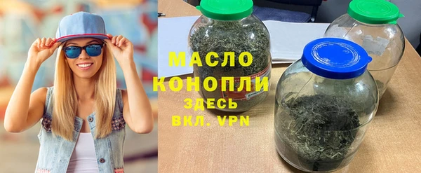 стаф Володарск