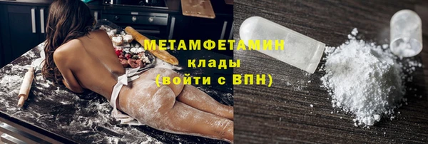 прущая мука Волосово