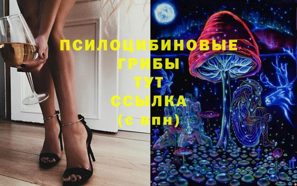 мефедрон Волоколамск
