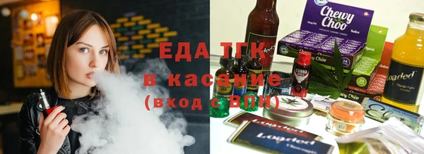 стаф Володарск