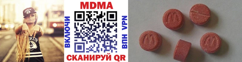 Купить где  Лениногорск  МДМА молли 
