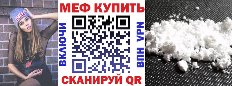 Купить  Лениногорск  МЯУ-МЯУ мяу мяу 