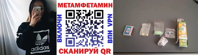 Купить  Лениногорск  Первитин мет 
