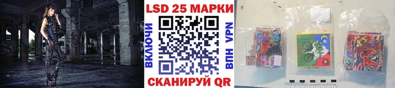 Наркотические марки 1,5мг  Купить закладки  Лениногорск 