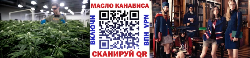 ТГК концентрат  Купить где  Лениногорск 