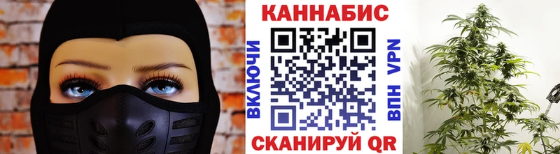 Купить  Лениногорск  Марихуана White Widow 